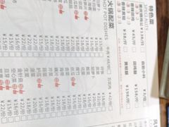 -楚湘苑(商品街大道店)