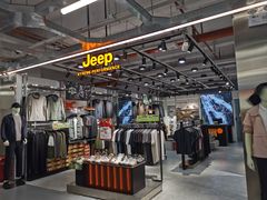 -五环Outlets(高新工厂店)