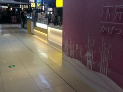 -7分甜(上海新天地广场店)