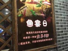 门面-咱屯子锅台鱼(岳阳街店)