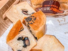 -1-7Bread(深业上城店)