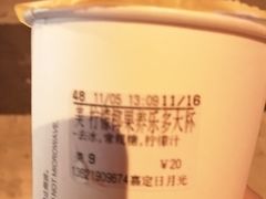 -CoCo都可(嘉定日月光店)