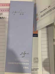 -上海漾颜医疗美容