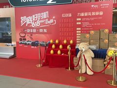 -上海中汽一汽丰田4S店(月星环球港店)