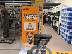 -超鹿运动(大唐世家店)