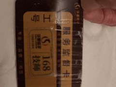 -华夏良子·足道SPA艾灸(金皇大厦店)