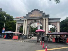 -厦门大学(思明校区)