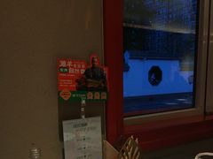 -羊门客在·烤盐池滩羊·川菜