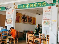 大堂-创味·民间海南菜·非遗藤桥排骨(藤桥·免税城店)