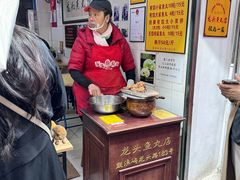 -龙头鱼丸店 只此一家只卖手工鲨鱼丸