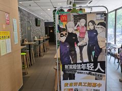 -麦当劳(正定瑞天店)