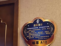 -鸿远足浴·瑜伽按摩·养生Spa旗舰店