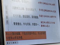 -万达影城(廊坊万达广场激光IMAX店)