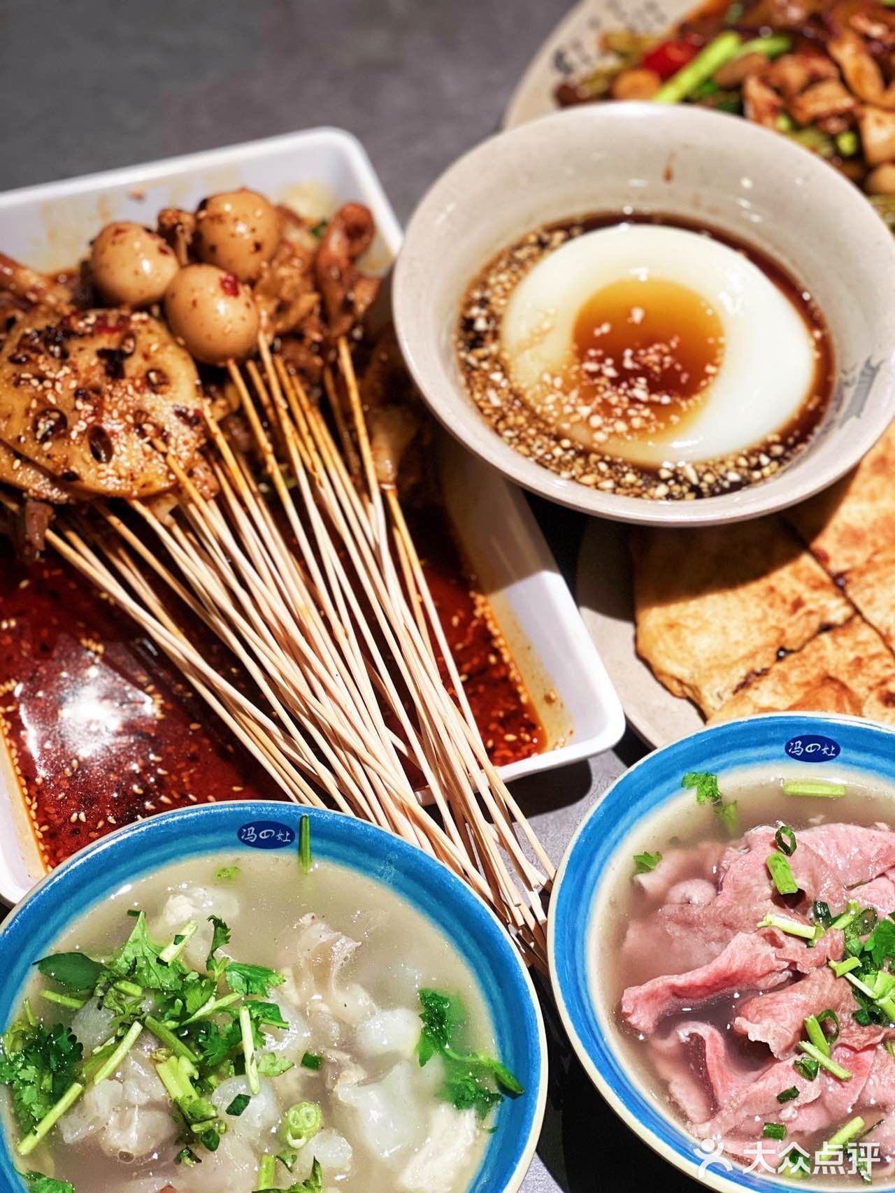 深圳探店 | 正统乐山跷脚牛肉🐮冯四孃开来罗湖了！