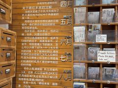 -猫的天空之城概念书店(苏州平江店)