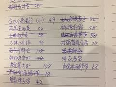 账单-乾园风尚五大道