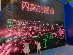 -中国杭州低碳科技馆