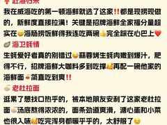 -幸福门