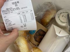 -左拉主义(长江路店)