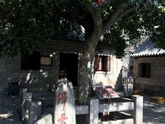 -青岛崂山太清宫