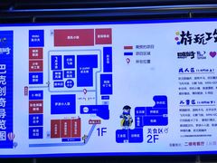 -巴克创奇梦工厂