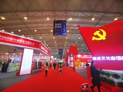 -成都世纪城新国际会展中心