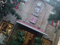 门面-捷信牛奶甜品世家(五道口店)