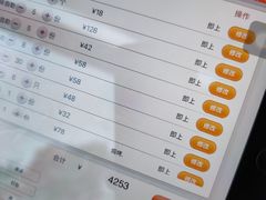 -古京·臻致料理(月湖店)