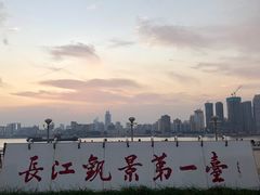-武昌江滩