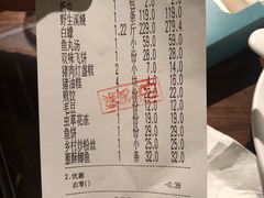 账单-美乐食街(小南店)