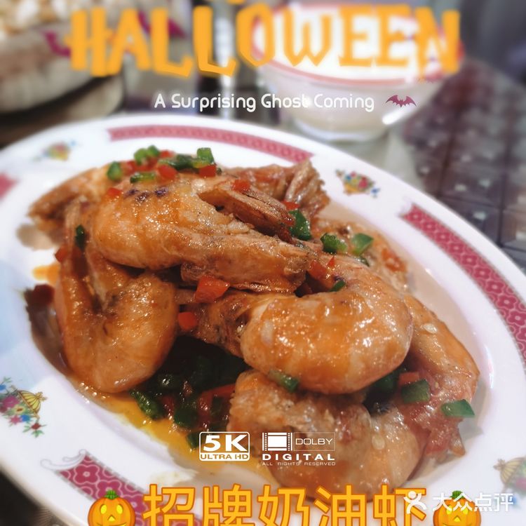 打卡啫啫局楼下大排档，魔都美食吃起来！