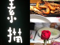 -素描餐厅(灵隐天竺店)