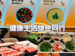 -呷哺呷哺(融创茂店)