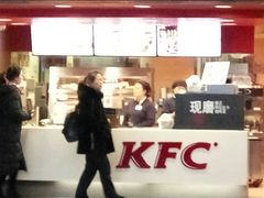 门面-肯德基(北京南站店)