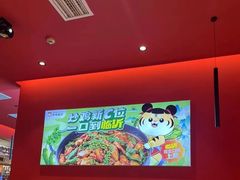 -虎丫炒鸡(西安熙地港店)
