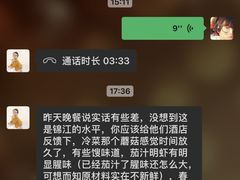 -锦江饭店锦北楼-锦江厅