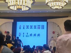 -杭州花家山庄