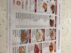 菜单-新宝餐厅(流塘店)