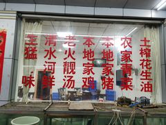 -九和鸿禧饭店