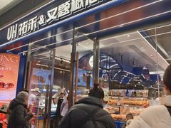 -武汉荟聚