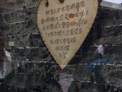 -德居源