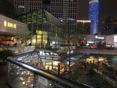 -天怡興·百年蒸饺(中心书城店)