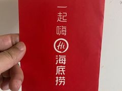 -海底捞火锅(江北万达商业广场店)