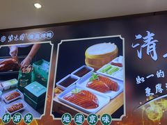 -紫光园(劲松店)