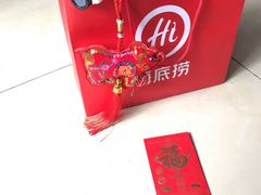 -海底捞火锅(名门店)