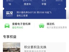 -厦门高崎国际机场-T3航站楼