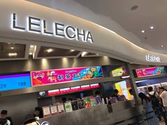 门面-LELECHA乐乐茶(新街口大洋店)