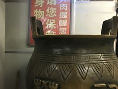-樊记腊汁肉(竹笆市总店)
