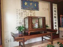 -龙抄手(春熙路总店)