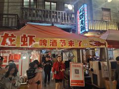 门面-阿财老铺·老蚌埠龙虾城(华夏总店)